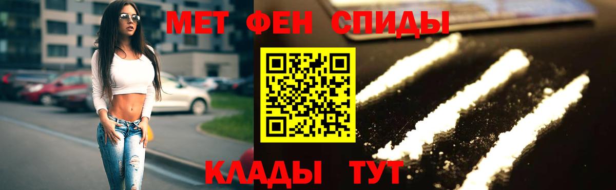 Златоуст  АМФЕТАМИН  Вход с VPN  Amphetamine Розовый 