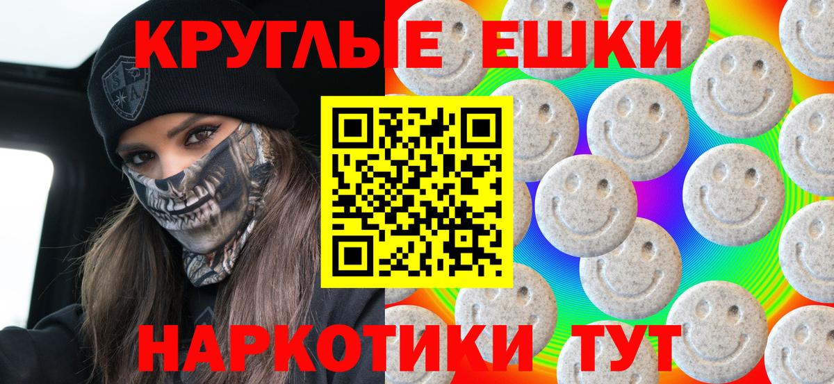 Златоуст  Экстази louis Vuitton  Ecstasy  Вход с VPN  Ecstasy 280мг 