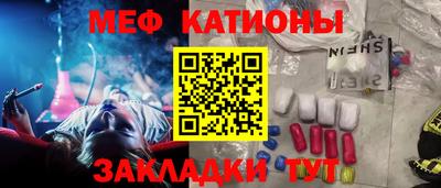 эйфоретик Лесосибирск