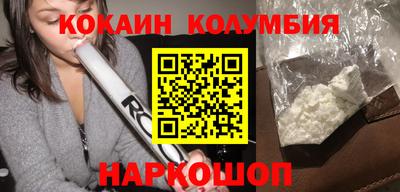 эйфоретик Лесосибирск