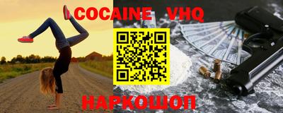 каннабис Ливны