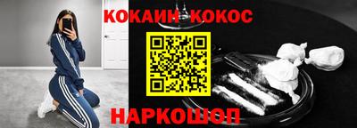 эйфоретик Лесосибирск