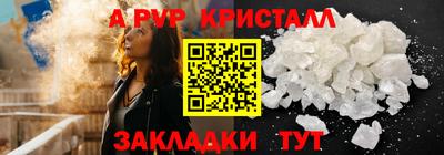 mdma Мариинск