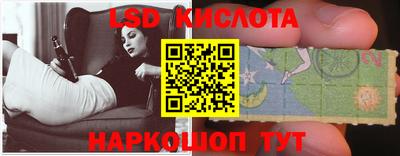 эйфоретик Лесосибирск