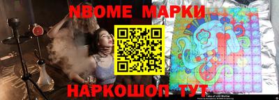 эйфоретик Лесосибирск