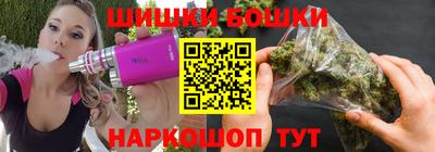каннабис Ливны