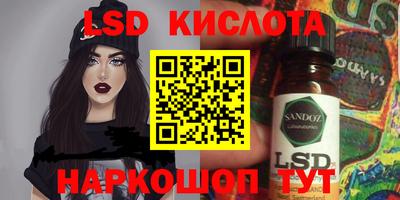 каннабис Ливны