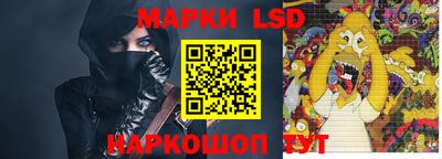 каннабис Ливны