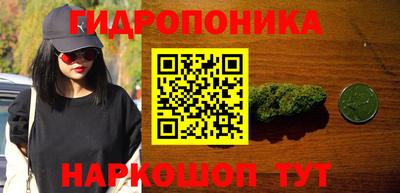 бутик Ликино-Дулёво