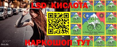 эйфоретик Лесосибирск