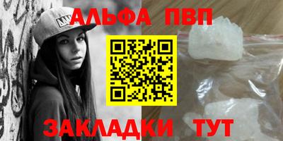 каннабис Ливны