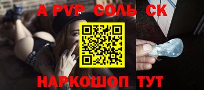 mdma Мариинск
