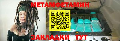 mdma Мариинск