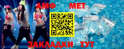 эйфоретик Лесосибирск