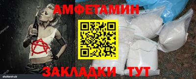 эйфоретик Лесосибирск