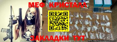 бутик Ликино-Дулёво