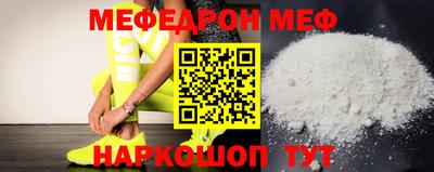 прущая мука Малгобек