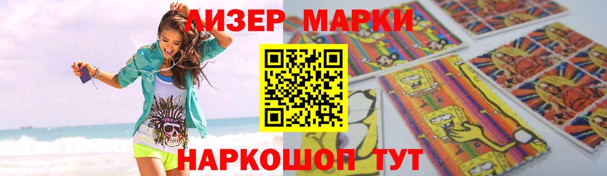Лсд 25 экстази кислота  мега ССЫЛКА  Вход с VPN  Златоуст  LSD-25 экстази кислота 